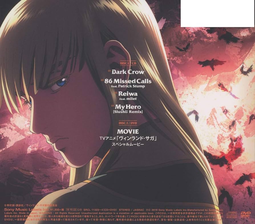 Amazon.co.jp: Dark Crow (期間生産限定アニメ盤) (DVD付